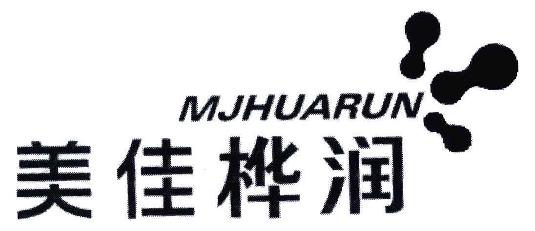 美佳桦润;MJHUARUN