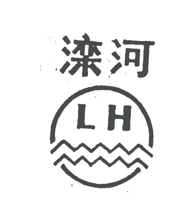 滦河;LH