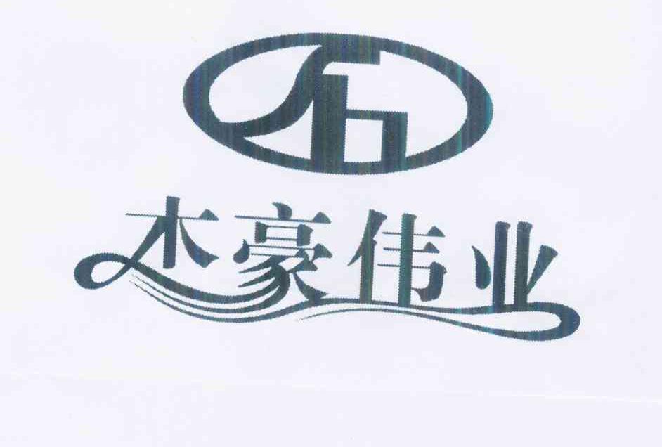 推荐商标