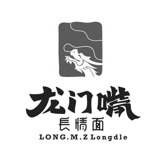 龙门嘴 长情面 LONG.M.Z LONGDLE