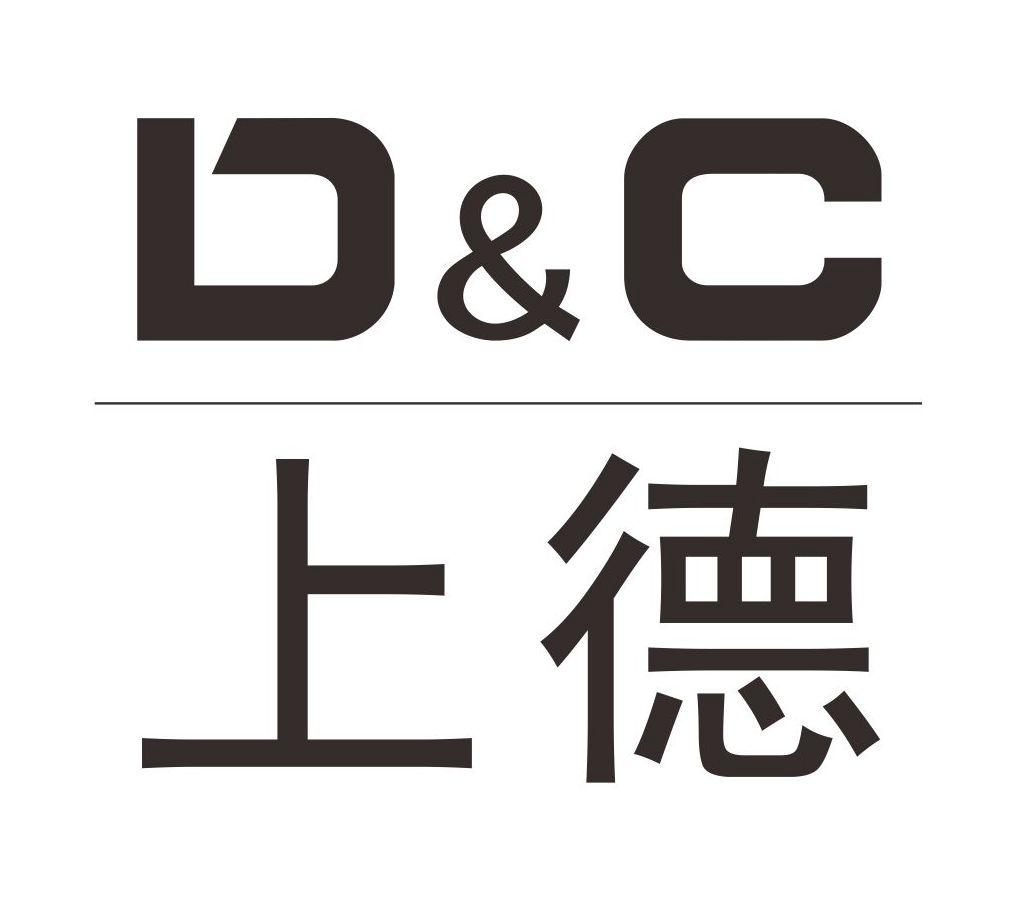 上德 D&C