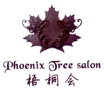 梧桐会 PHOENIX TREE SALON
