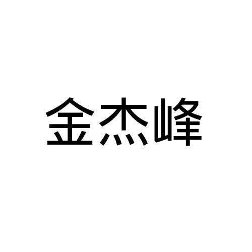 推荐商标