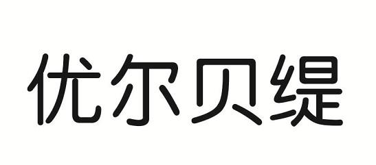 推荐商标