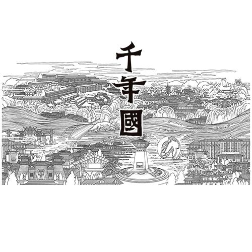 推荐商标