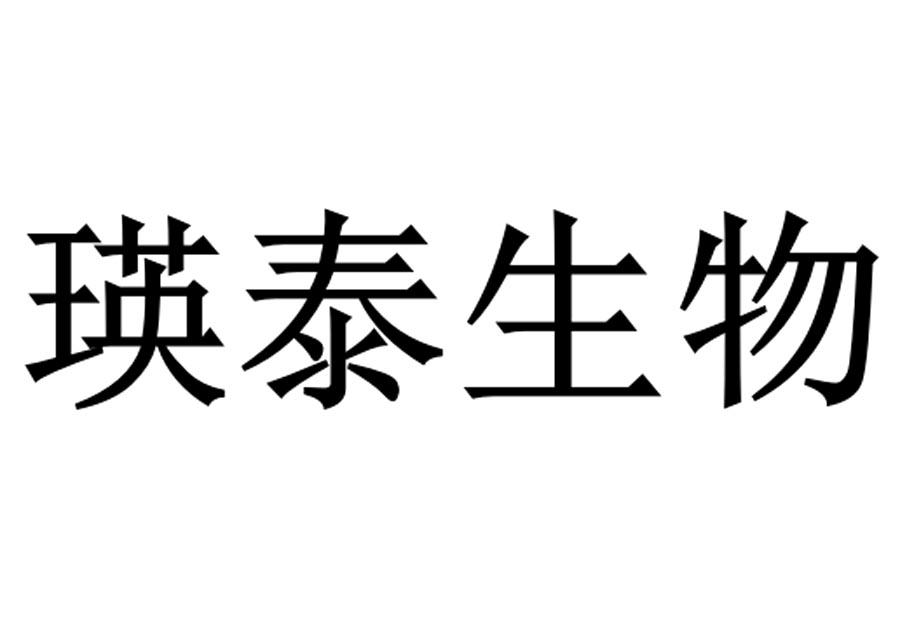 推荐商标