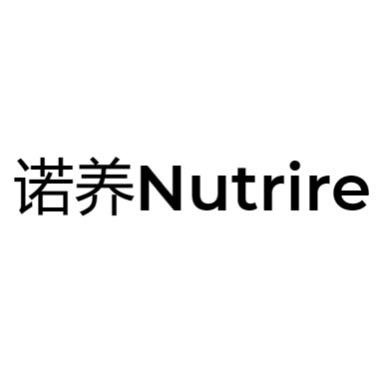 诺养 NUTRIRE