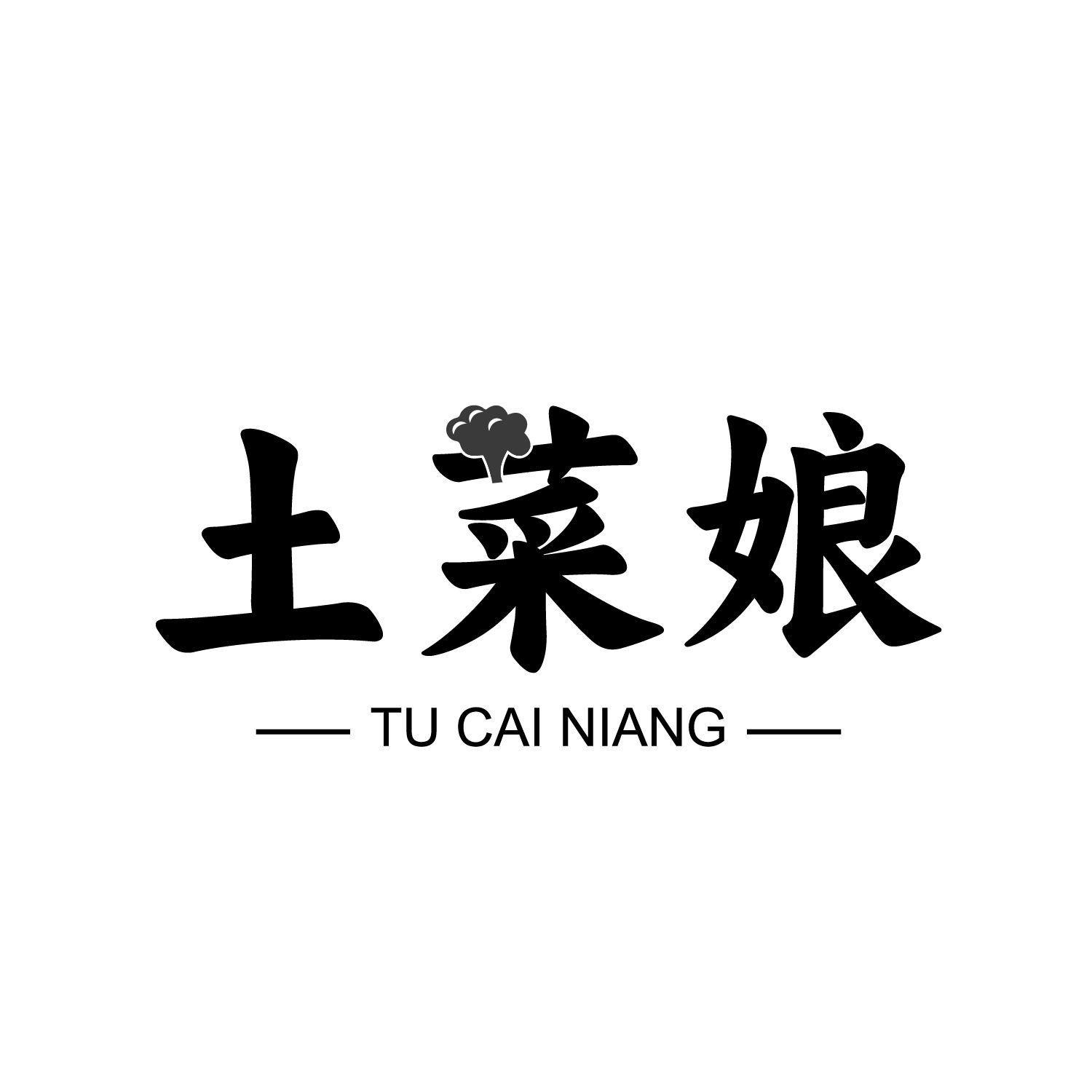 推荐商标